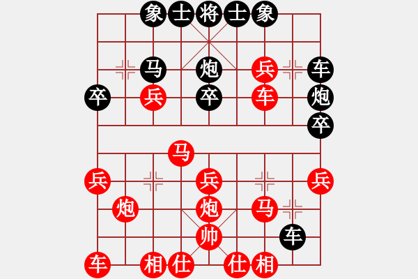 象棋棋譜圖片：御駕親征 - 步數(shù)：30 