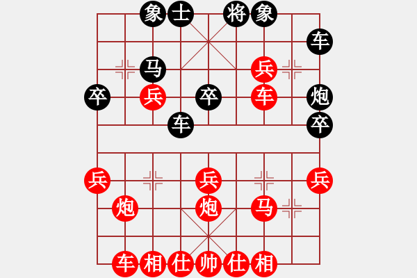 象棋棋譜圖片：御駕親征 - 步數(shù)：40 