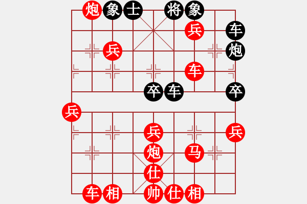 象棋棋譜圖片：御駕親征 - 步數(shù)：50 