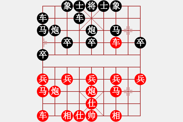 象棋棋譜圖片：第一節(jié) 棄子戰(zhàn)術(shù) (二)棄子攻殺【例4】 - 步數(shù)：0 