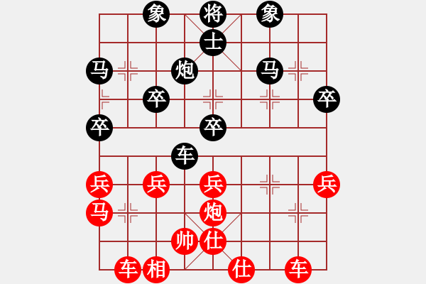 象棋棋譜圖片：第一節(jié) 棄子戰(zhàn)術(shù) (二)棄子攻殺【例4】 - 步數(shù)：40 