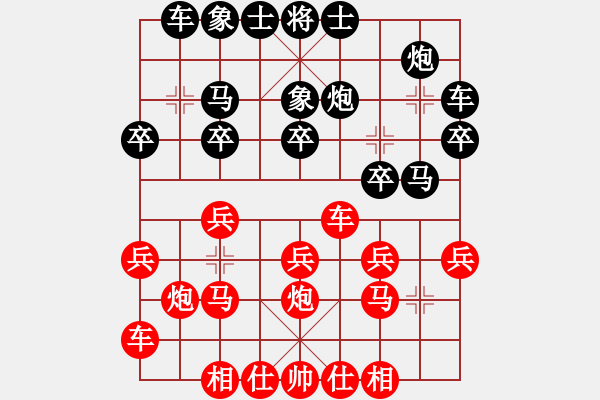 象棋棋譜圖片：虎躍隊 范安民 先和 龍騰隊 劉飚 - 步數：20 