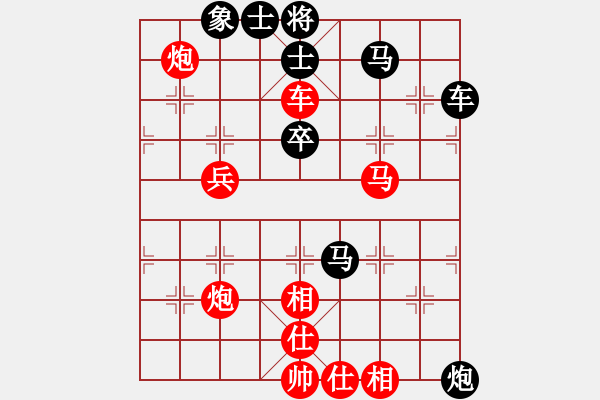 象棋棋譜圖片：非連將殘局 - 步數(shù)：1 