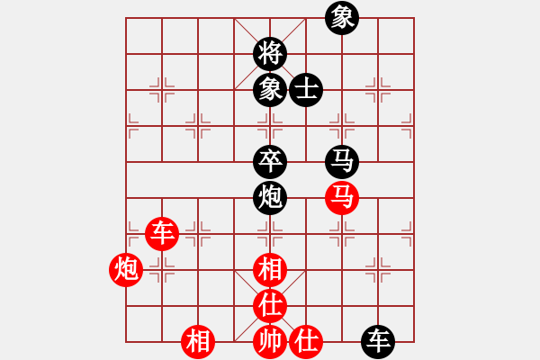 象棋棋譜圖片：老來學(xué)棋(9段)-和-conan(9段) - 步數(shù)：100 