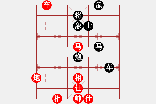 象棋棋譜圖片：老來學(xué)棋(9段)-和-conan(9段) - 步數(shù)：110 