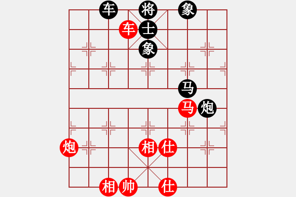 象棋棋譜圖片：老來學(xué)棋(9段)-和-conan(9段) - 步數(shù)：120 