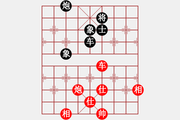 象棋棋譜圖片：老來學(xué)棋(9段)-和-conan(9段) - 步數(shù)：170 