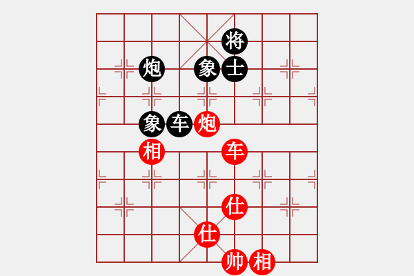 象棋棋譜圖片：老來學(xué)棋(9段)-和-conan(9段) - 步數(shù)：180 