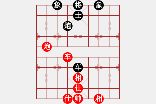 象棋棋譜圖片：老來學(xué)棋(9段)-和-conan(9段) - 步數(shù)：210 