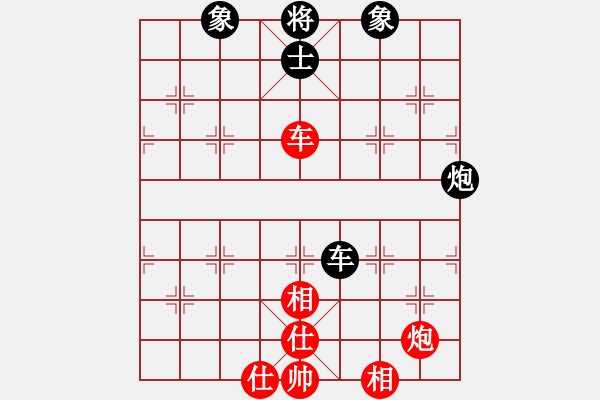 象棋棋譜圖片：老來學(xué)棋(9段)-和-conan(9段) - 步數(shù)：240 