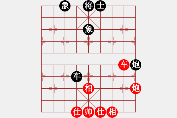 象棋棋譜圖片：老來學(xué)棋(9段)-和-conan(9段) - 步數(shù)：287 