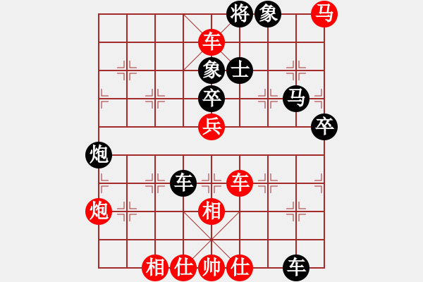 象棋棋譜圖片：老來學(xué)棋(9段)-和-conan(9段) - 步數(shù)：80 