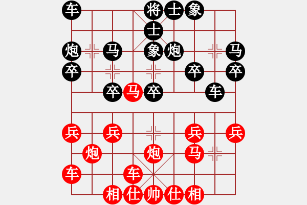 象棋棋譜圖片：橫才俊儒[292832991] -VS- zhangtz[1242915674] - 步數(shù)：20 