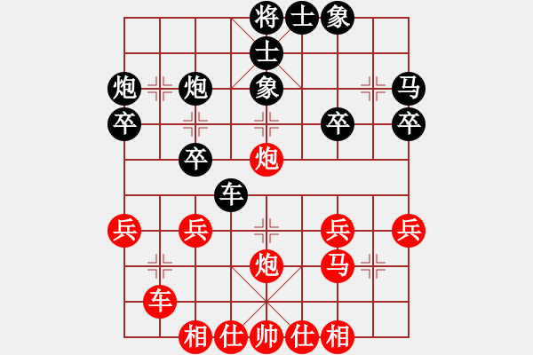 象棋棋譜圖片：橫才俊儒[292832991] -VS- zhangtz[1242915674] - 步數(shù)：30 