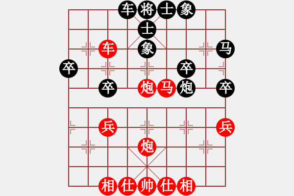 象棋棋譜圖片：橫才俊儒[292832991] -VS- zhangtz[1242915674] - 步數(shù)：40 