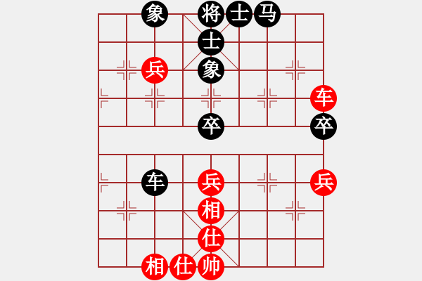 象棋棋譜圖片：2015年四川象棋聯(lián)賽第六輪 天府新區(qū)劉浩和先負(fù)省集訓(xùn)梁妍婷 - 步數(shù)：80 