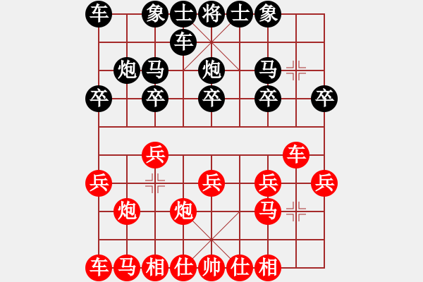 象棋棋譜圖片：中炮應(yīng)過(guò)宮炮(業(yè)五升業(yè)六評(píng)測(cè)對(duì)局)我后勝 - 步數(shù)：10 