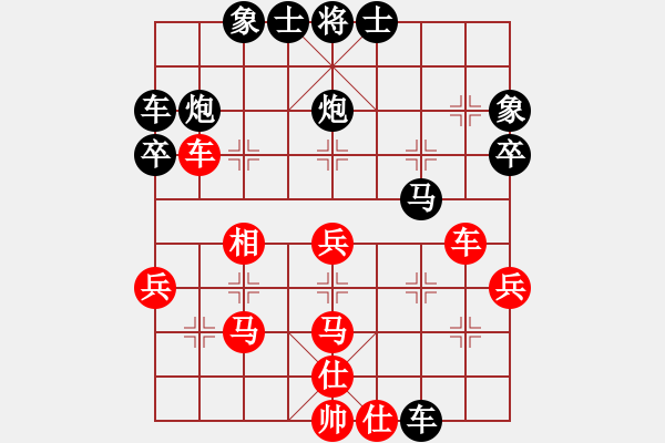 象棋棋譜圖片：中炮應(yīng)過(guò)宮炮(業(yè)五升業(yè)六評(píng)測(cè)對(duì)局)我后勝 - 步數(shù)：40 