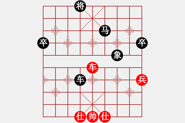 象棋棋譜圖片：中炮應(yīng)過(guò)宮炮(業(yè)五升業(yè)六評(píng)測(cè)對(duì)局)我后勝 - 步數(shù)：84 