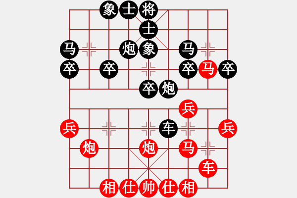 象棋棋譜圖片：橫才俊儒[292832991] -VS- 武哥[369665126] - 步數(shù)：30 