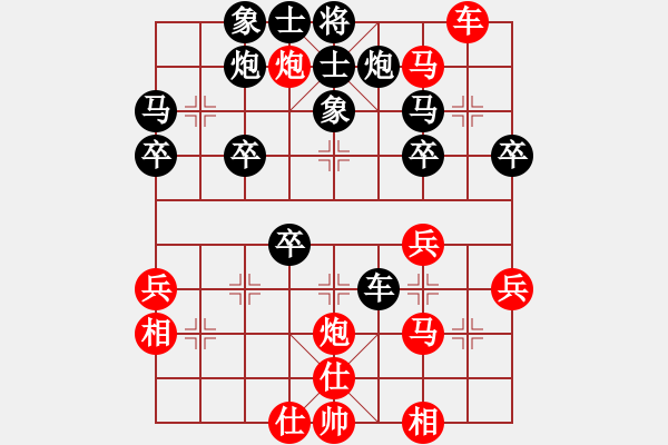 象棋棋譜圖片：橫才俊儒[292832991] -VS- 武哥[369665126] - 步數(shù)：41 