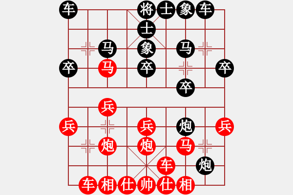 象棋棋譜圖片：修過       先勝 陳世興     - 步數：20 