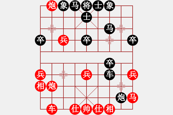 象棋棋譜圖片：修過       先勝 陳世興     - 步數：40 