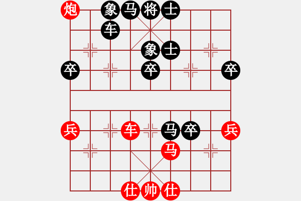 象棋棋譜圖片：修過       先勝 陳世興     - 步數：70 