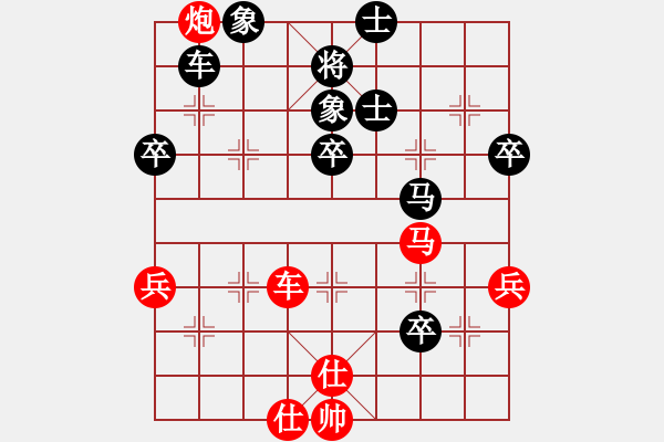 象棋棋譜圖片：修過       先勝 陳世興     - 步數：80 