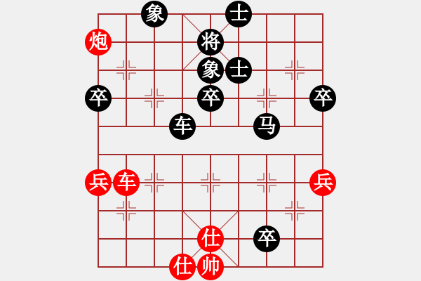 象棋棋譜圖片：修過       先勝 陳世興     - 步數：90 