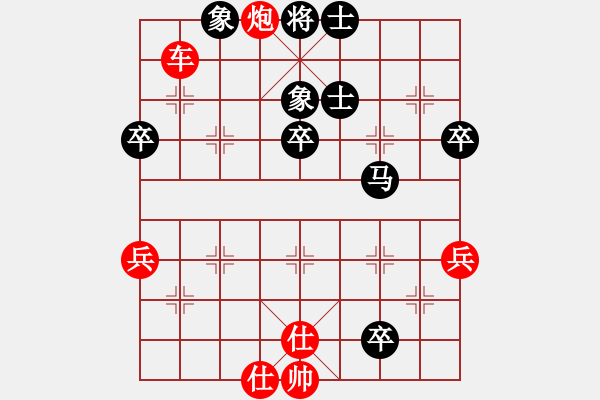 象棋棋譜圖片：修過       先勝 陳世興     - 步數：95 