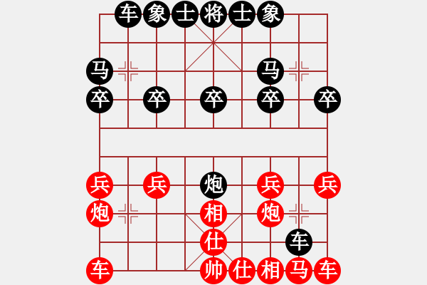 象棋棋譜圖片：《學(xué)習(xí)大師后手》當(dāng)頭炮破轉(zhuǎn)角馬（黑士角炮打轉(zhuǎn)角馬） - 步數(shù)：20 