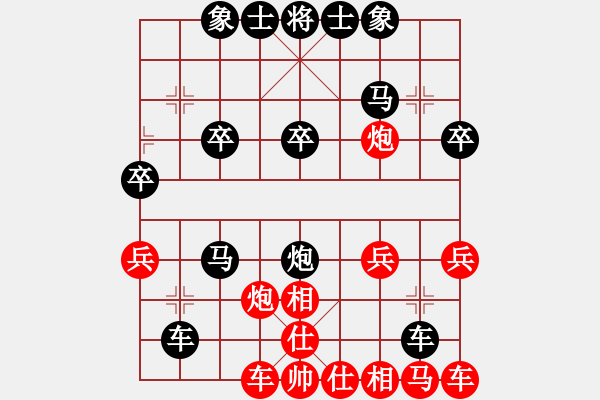 象棋棋譜圖片：《學(xué)習(xí)大師后手》當(dāng)頭炮破轉(zhuǎn)角馬（黑士角炮打轉(zhuǎn)角馬） - 步數(shù)：30 