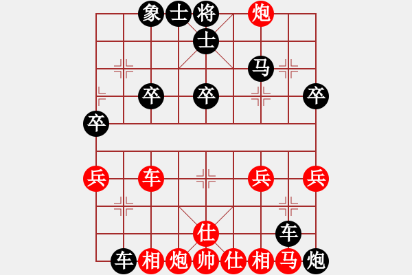 象棋棋譜圖片：《學(xué)習(xí)大師后手》當(dāng)頭炮破轉(zhuǎn)角馬（黑士角炮打轉(zhuǎn)角馬） - 步數(shù)：40 