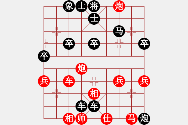 象棋棋譜圖片：《學(xué)習(xí)大師后手》當(dāng)頭炮破轉(zhuǎn)角馬（黑士角炮打轉(zhuǎn)角馬） - 步數(shù)：46 