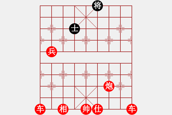 象棋棋譜圖片：象棋愛好者挑戰(zhàn)亞艾元小棋士 2023-08-13 - 步數(shù)：110 