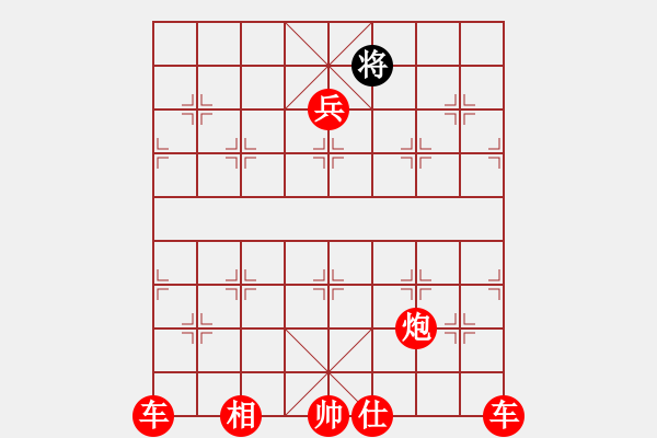 象棋棋譜圖片：象棋愛好者挑戰(zhàn)亞艾元小棋士 2023-08-13 - 步數(shù)：120 