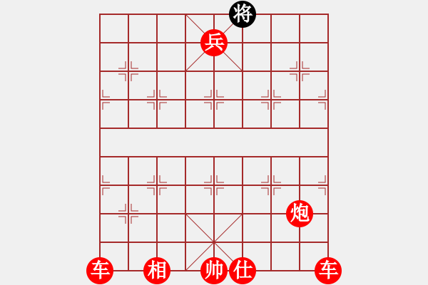 象棋棋譜圖片：象棋愛好者挑戰(zhàn)亞艾元小棋士 2023-08-13 - 步數(shù)：123 