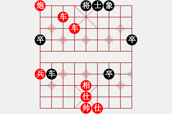 象棋棋譜圖片：象棋愛好者挑戰(zhàn)亞艾元小棋士 2023-08-13 - 步數(shù)：70 