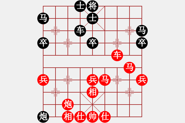 象棋棋譜圖片：王兵 先勝 梁華龍 - 步數(shù)：50 