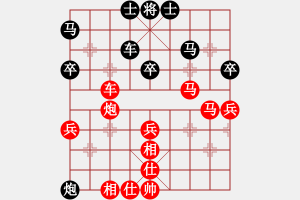 象棋棋谱图片：王兵 先胜 梁华龙 - 步数：60 