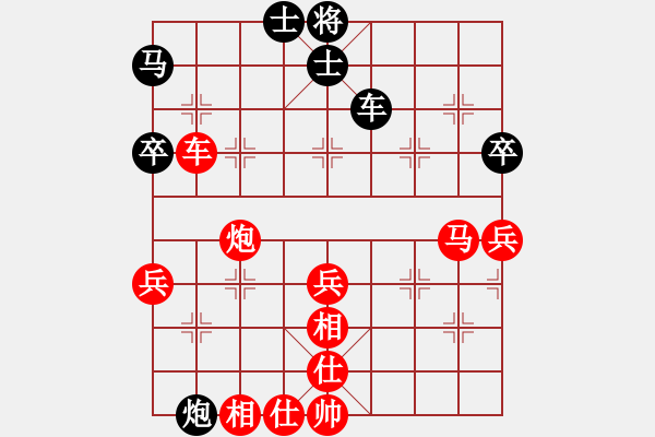 象棋棋谱图片：王兵 先胜 梁华龙 - 步数：73 