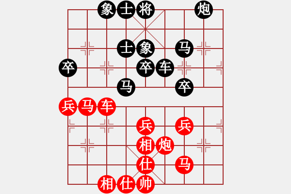 象棋棋谱图片：汪洋 先和 王天一 - 步数：40 