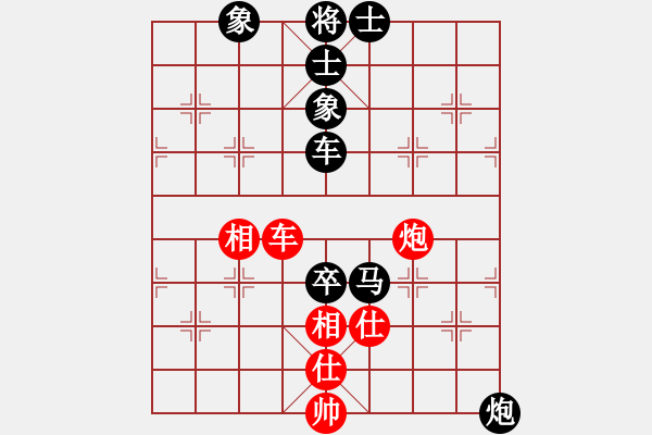 象棋棋譜圖片：黑勝_中國象棋-雷電模擬器_BUGCHESS_AVX2_158步_20240131000232761.xqf - 步數(shù)：110 