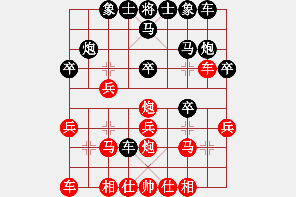 象棋棋譜圖片：黑勝_中國象棋-雷電模擬器_BUGCHESS_AVX2_158步_20240131000232761.xqf - 步數(shù)：20 