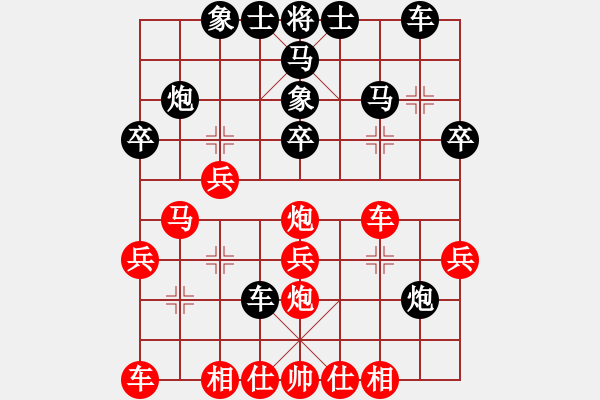 象棋棋譜圖片：黑勝_中國象棋-雷電模擬器_BUGCHESS_AVX2_158步_20240131000232761.xqf - 步數(shù)：30 