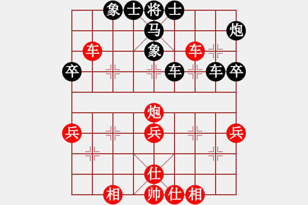 象棋棋譜圖片：黑勝_中國象棋-雷電模擬器_BUGCHESS_AVX2_158步_20240131000232761.xqf - 步數(shù)：50 