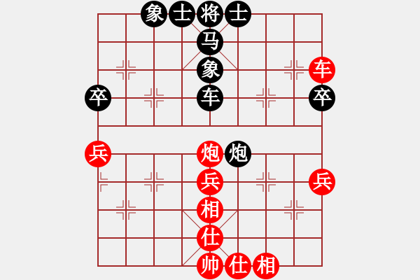 象棋棋譜圖片：黑勝_中國象棋-雷電模擬器_BUGCHESS_AVX2_158步_20240131000232761.xqf - 步數(shù)：60 