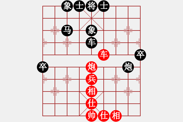 象棋棋譜圖片：黑勝_中國象棋-雷電模擬器_BUGCHESS_AVX2_158步_20240131000232761.xqf - 步數(shù)：70 