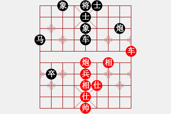 象棋棋譜圖片：黑勝_中國象棋-雷電模擬器_BUGCHESS_AVX2_158步_20240131000232761.xqf - 步數(shù)：80 